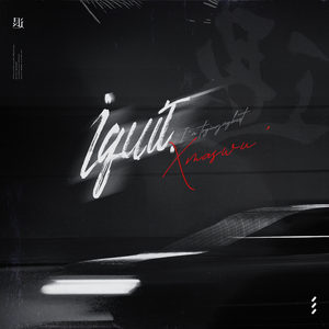 极品粉嫩小仙女小穴69XX
