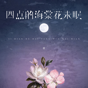 极品粉嫩小仙女小穴69XX
